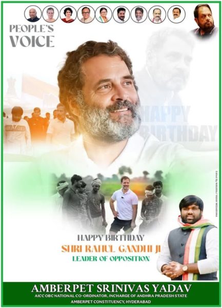 Amberpet Srinivas Yadav (5)