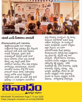 Challa Srilatha Reddy (1)