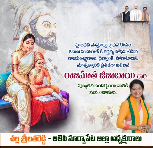 Challa Srilatha Reddy (10)