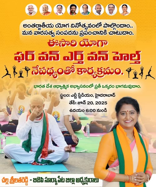 Challa Srilatha Reddy (12)