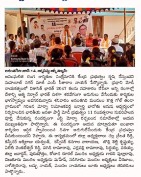 Challa Srilatha Reddy (14)