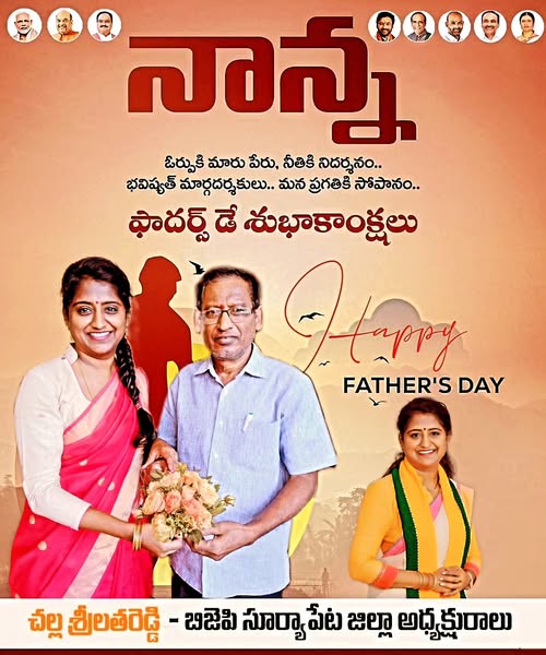 Challa Srilatha Reddy (15)