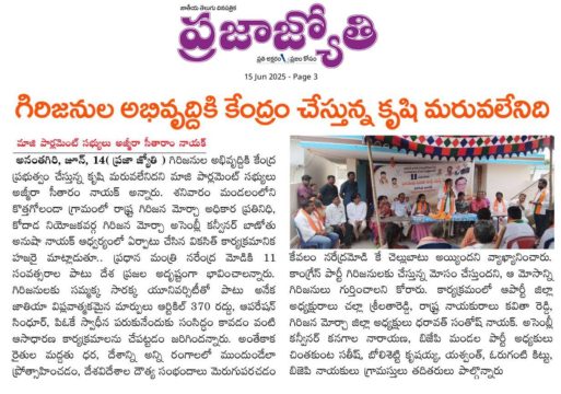 Challa Srilatha Reddy (16)