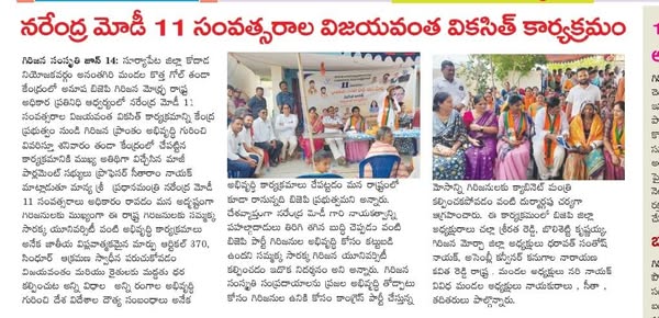 Challa Srilatha Reddy (17)