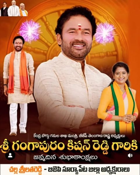 Challa Srilatha Reddy (19)