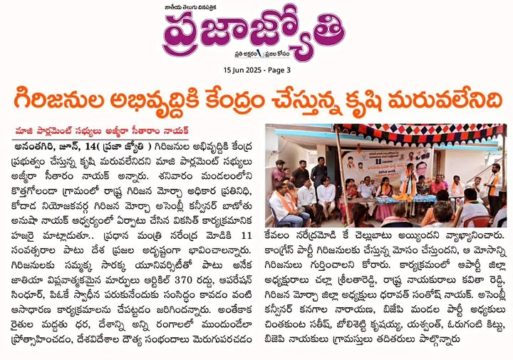 Challa Srilatha Reddy (20)