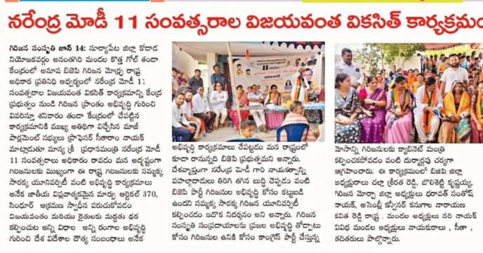 Challa Srilatha Reddy (3)