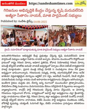 Challa Srilatha Reddy (4)