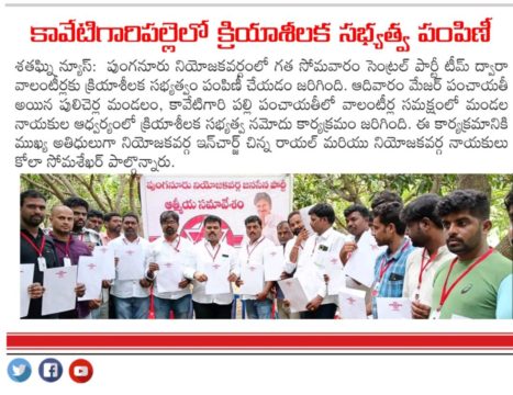 Cirivelu Chinna Royal (Gangadhar) (1)