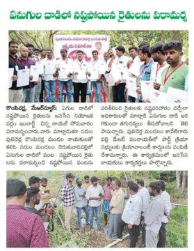 Cirivelu Chinna Royal (Gangadhar) (2)