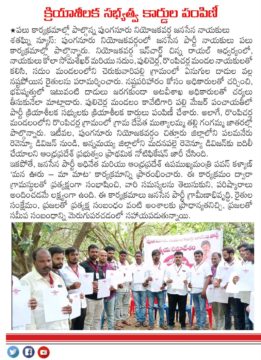 Cirivelu Chinna Royal (Gangadhar) (3)