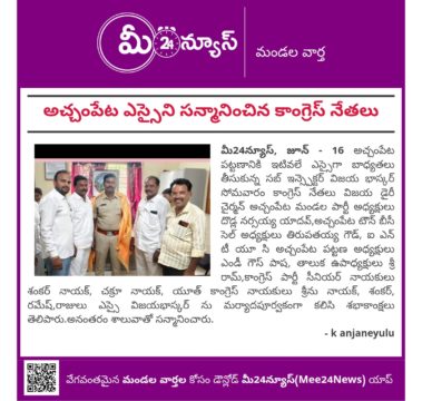 Dodla Narasaiah Yadav (2)