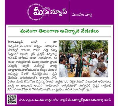 Dodla Narsaiah Yadav (15)