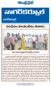 Dodla Narsaiah Yadav