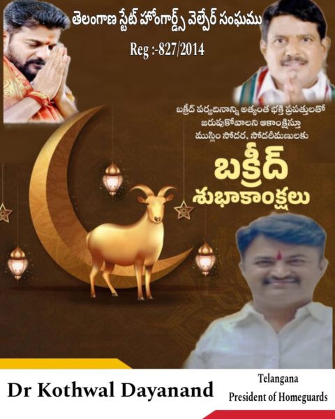 Dr. Kothwal Dayanand