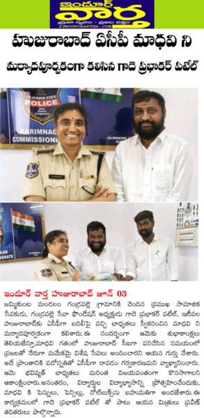 Gade Prabhakar Patel (8)