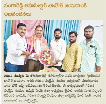 Jadavath Jaipal Naik (15)