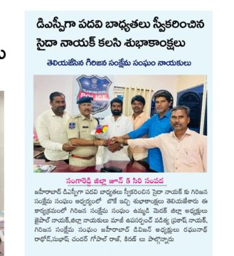 Jadavath Jaipal Naik (7)