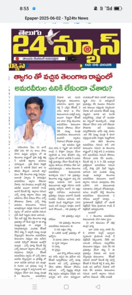 Jarupula Naresh Naik (2)