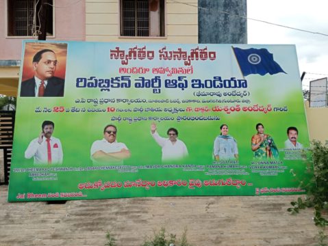 Kodikuthala Sarath Babu (4)