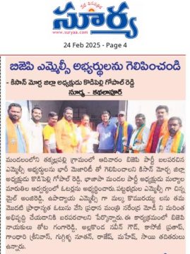 Kodipelly Gopal Reddy (1)