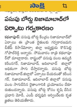 Kodipelly Gopal Reddy (14)