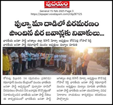 Kodipelly Gopal Reddy (17)