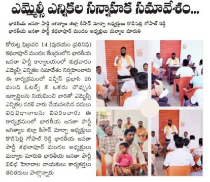 Kodipelly Gopal Reddy (18)