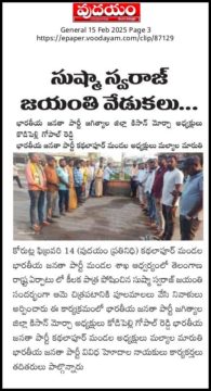 Kodipelly Gopal Reddy (19)