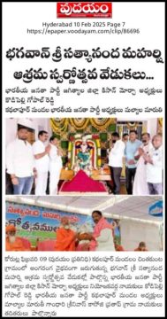 Kodipelly Gopal Reddy (20)