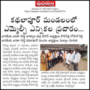 Kodipelly Gopal Reddy (22)