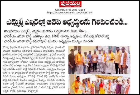 Kodipelly Gopal Reddy (23)