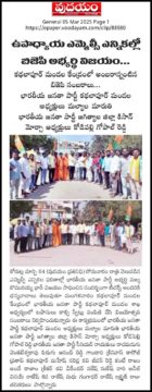 Kodipelly Gopal Reddy (24)