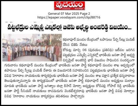 Kodipelly Gopal Reddy (26)