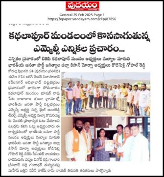 Kodipelly Gopal Reddy (27)