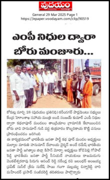 Kodipelly Gopal Reddy (28)