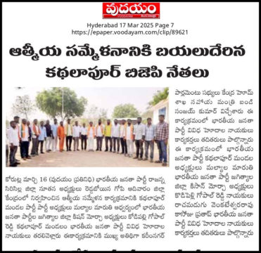 Kodipelly Gopal Reddy (29)