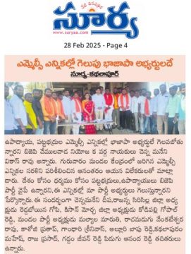 Kodipelly Gopal Reddy (3)