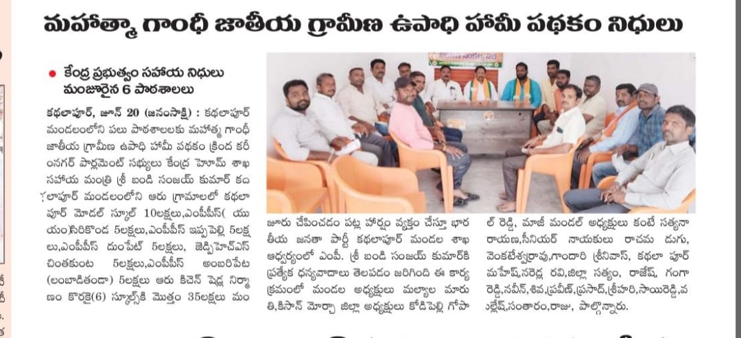 Kodipelly Gopal Reddy (3)