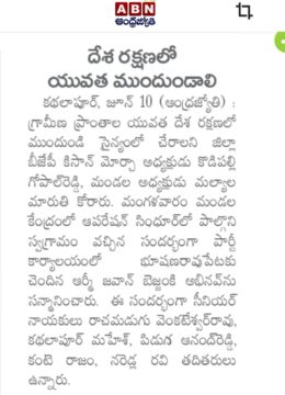 Kodipelly Gopal Reddy (3)