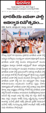 Kodipelly Gopal Reddy (30)