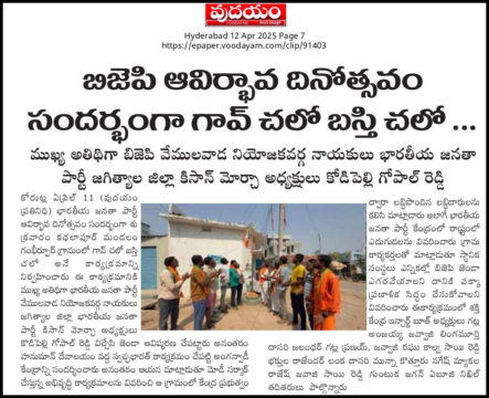 Kodipelly Gopal Reddy (31)