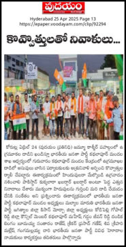 Kodipelly Gopal Reddy (32)