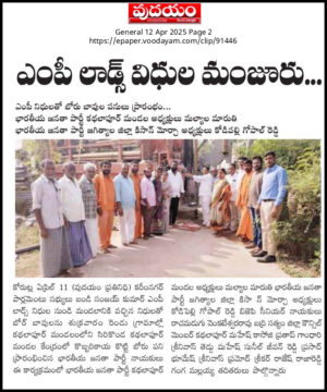 Kodipelly Gopal Reddy (33)