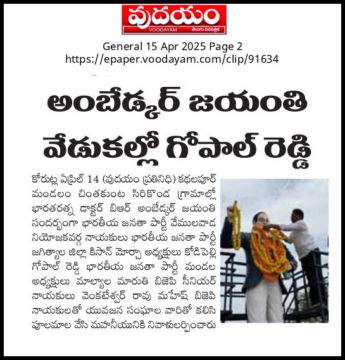 Kodipelly Gopal Reddy (34)