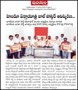 Kodipelly Gopal Reddy (35)