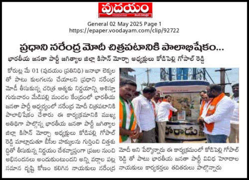 Kodipelly Gopal Reddy (36)