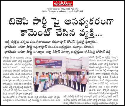 Kodipelly Gopal Reddy (37)