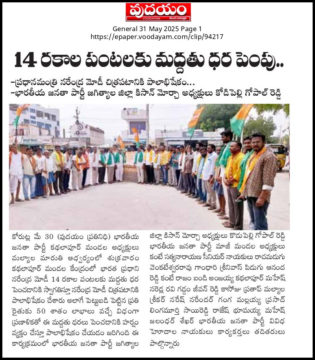 Kodipelly Gopal Reddy (38)