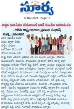 Kodipelly Gopal Reddy (39)